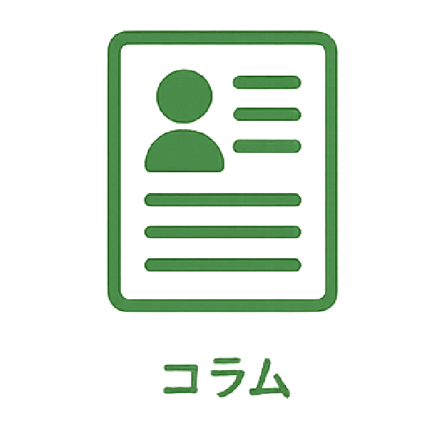 コラムアイコン